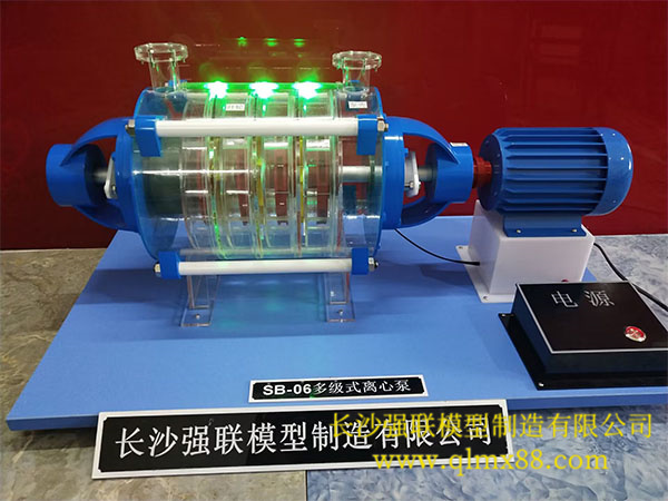 多級離心泵模型模 多級離心泵模型模