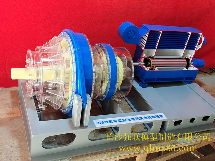 風(fēng)力發(fā)電增速器模型 風(fēng)力發(fā)電增速器模型